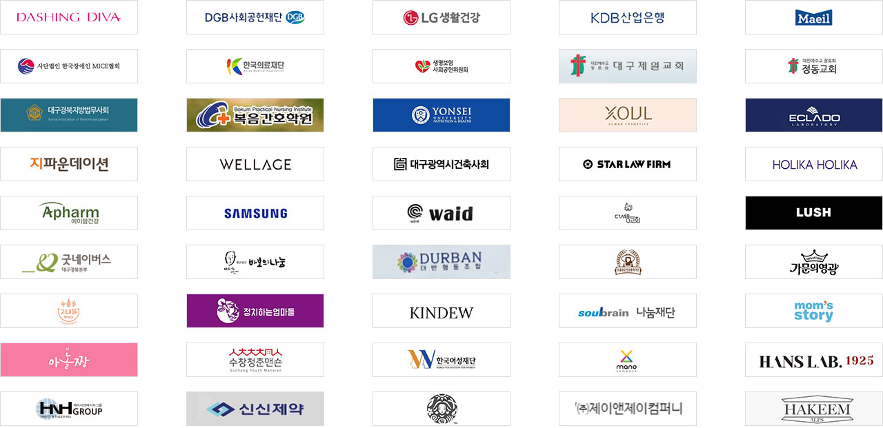 협력업체